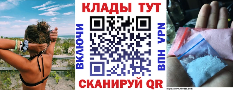 Что такое Ипатово Гашиш  Каннабис  МЕФ 