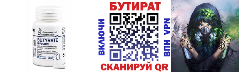 Бутират оксибутират  ссылка на мегу рабочий сайт  Ипатово  где можно купить наркотик 