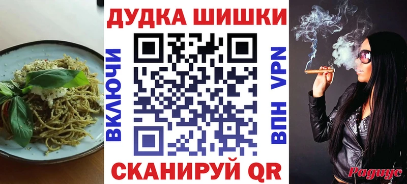 kraken как войти  Ипатово  Печенье с ТГК марихуана 