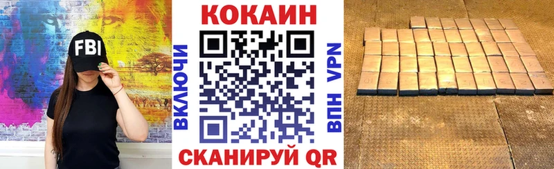 Cocaine Эквадор  Ипатово 