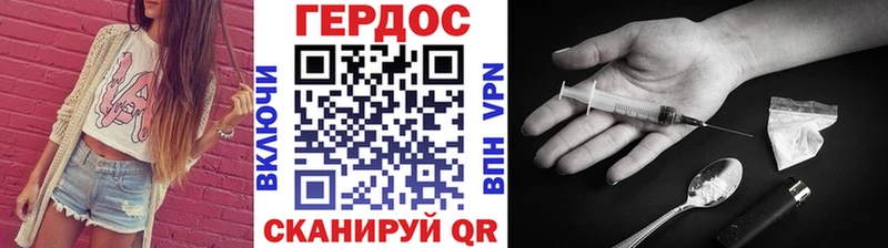 кракен зеркало  Ипатово  ГЕРОИН белый 