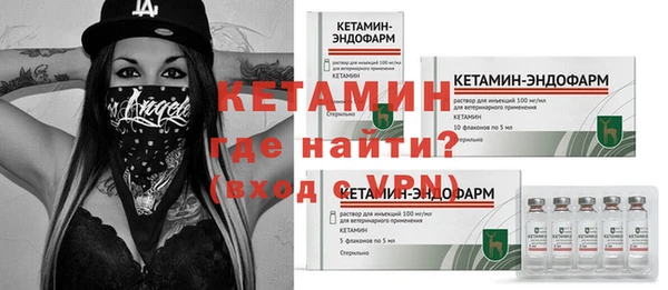 Альфа ПВП Володарск