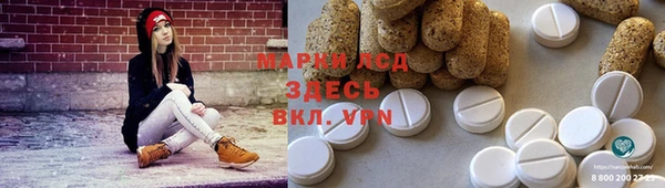 Альфа ПВП Володарск