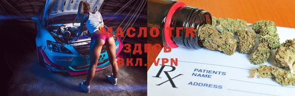 молекула духа Волосово