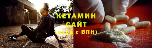 молекула духа Волосово