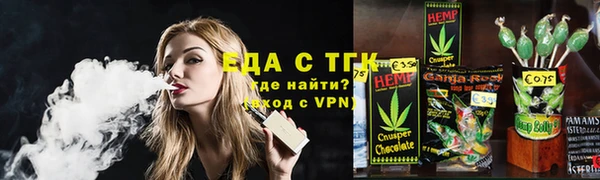 молекула духа Волосово