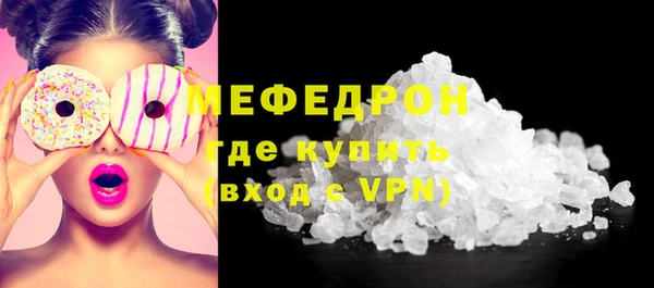 Альфа ПВП Володарск
