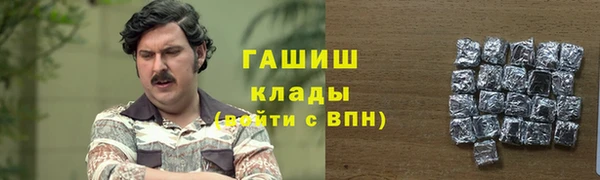Альфа ПВП Володарск