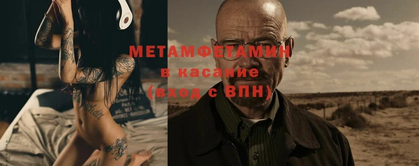 Альфа ПВП Володарск