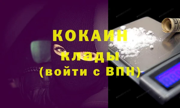 Альфа ПВП Володарск