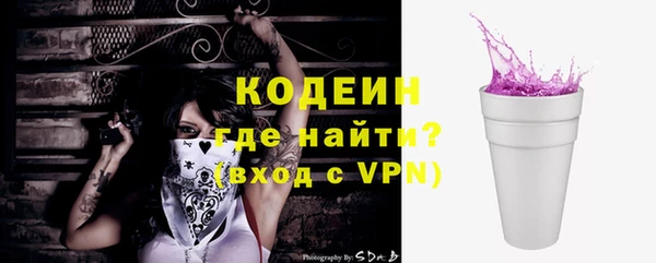 мефедрон Волоколамск