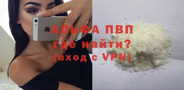 мефедрон Волоколамск