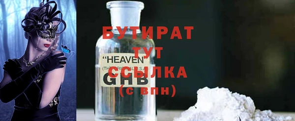 мефедрон Волоколамск