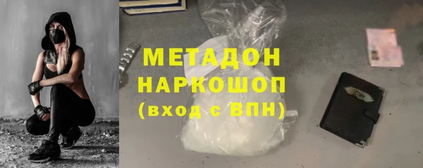 мефедрон Волоколамск