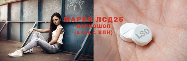молекула духа Волосово
