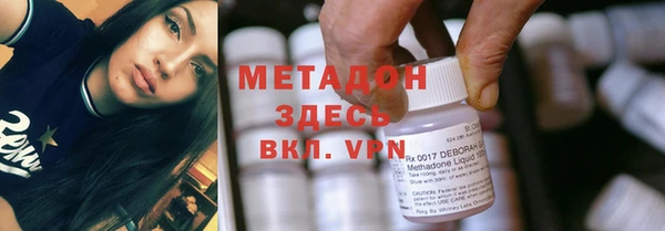 мефедрон Волоколамск