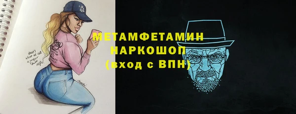 Альфа ПВП Володарск