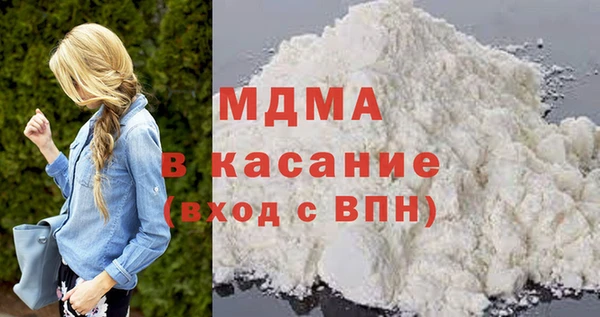 мефедрон Волоколамск