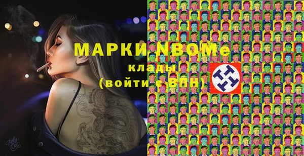 Альфа ПВП Володарск