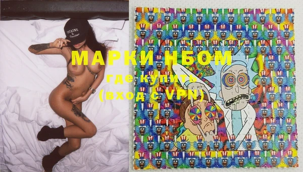 мефедрон Волоколамск