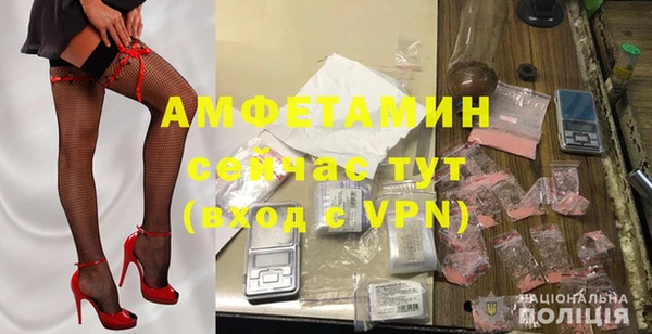 мефедрон Волоколамск