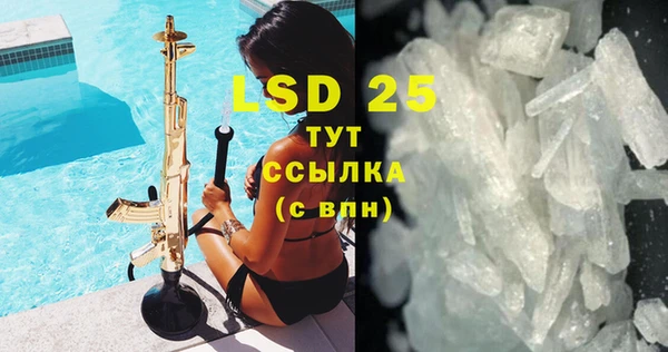 марки lsd Верхний Тагил