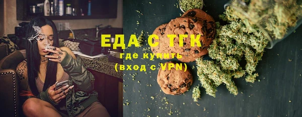 мефедрон Волоколамск