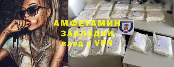 мефедрон Волоколамск