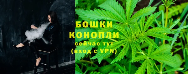 мефедрон Волоколамск