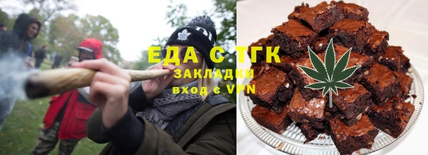 мефедрон Волоколамск