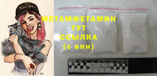молекула духа Волосово