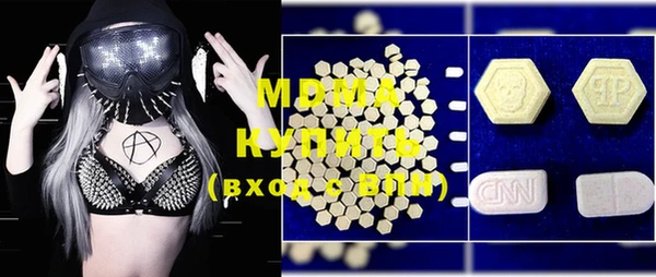 молекула духа Волосово