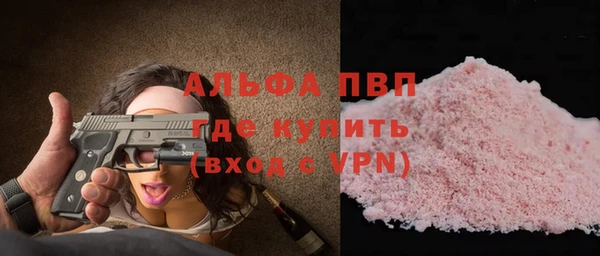 Альфа ПВП Володарск