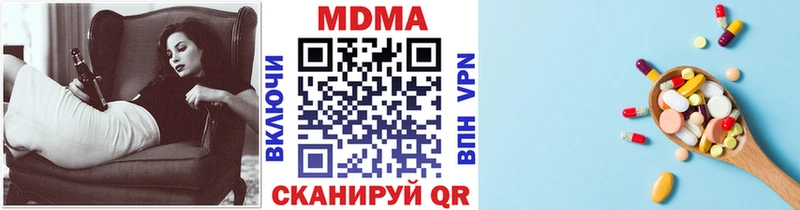 МДМА Molly Ипатово