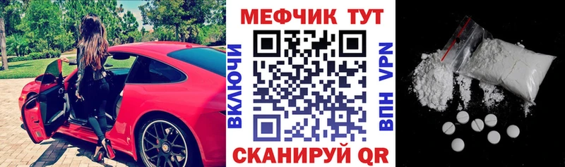 Меф 4 MMC  Ипатово 