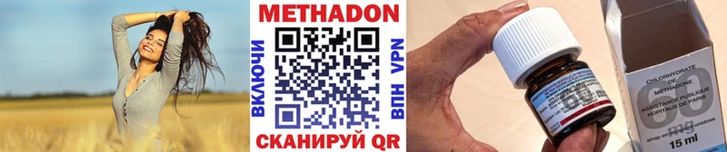 МЕТАДОН мёд  Ипатово 