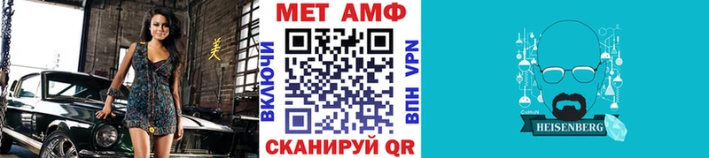 МЕТАМФЕТАМИН Декстрометамфетамин 99.9%  как найти наркотики  Ипатово 