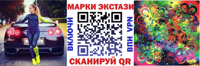 Марки N-bome 1,5мг  Ипатово 