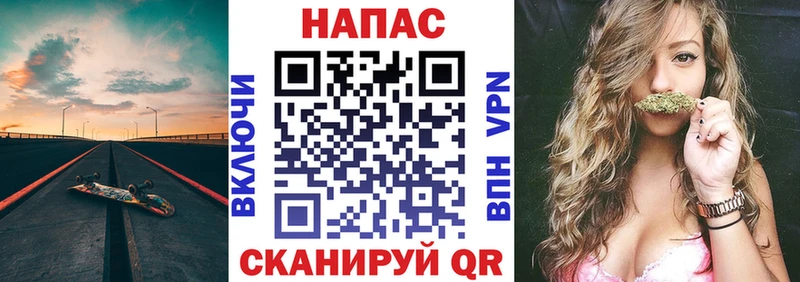 Каннабис план Ипатово